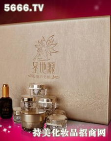 睿容圣地源美膚品 產(chǎn)品 產(chǎn)品介紹 最新產(chǎn)品信息