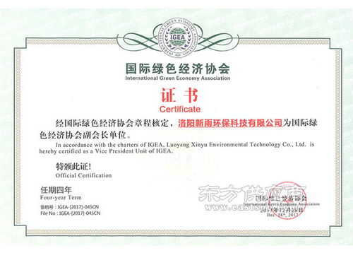 新雨環保科技芙睿希室內新風系統代理