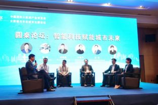 埃睿迪數(shù)博會(huì)展臺(tái)熱度持續(xù)，睿容環(huán)保為綠色城市建設(shè)進(jìn)言獻(xiàn)策