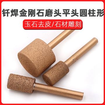 釬焊金剛石磨頭 從粗砂到細砂，全能打磨雕刻利器