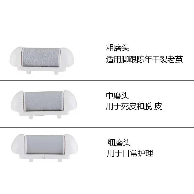 電動修腳器磨頭怎么選？新款磨腳器磨砂頭實測體驗與選購指南